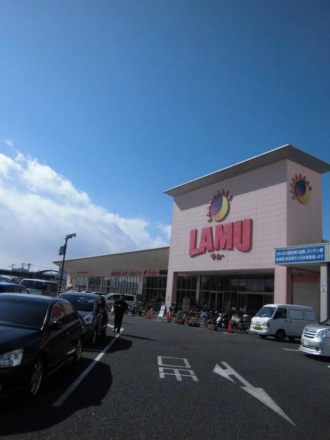 スーパー　ラ・ム―（スーパー）まで685m