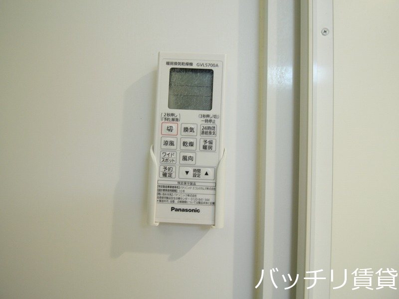 その他設備　同型タイプの為、現状を優先いたします。