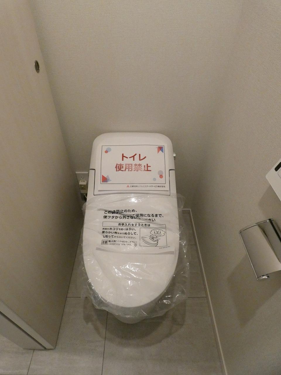 トイレ　トイレ