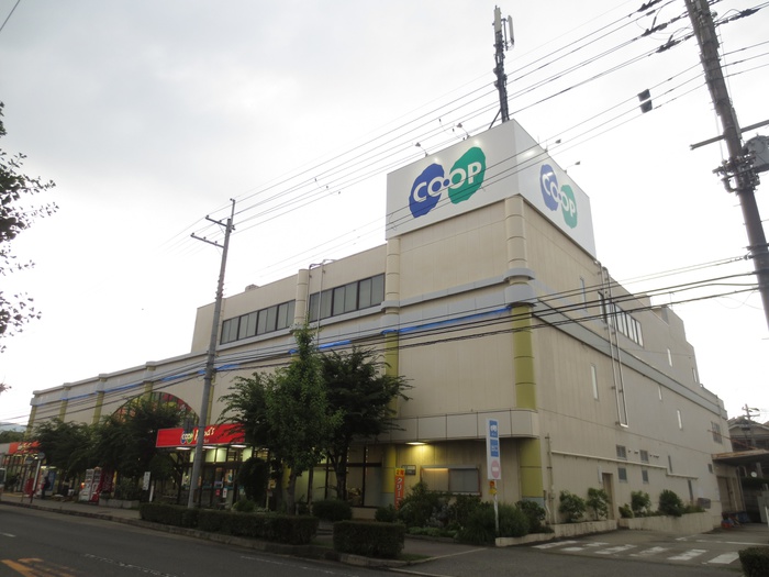スーパー　CO・OP（スーパー）まで470m