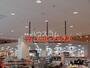 スーパー　スーパーアルプス　長房店（スーパー）まで852m