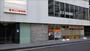 ドラックストア　キリン堂 北浜店（ドラッグストア）まで252m