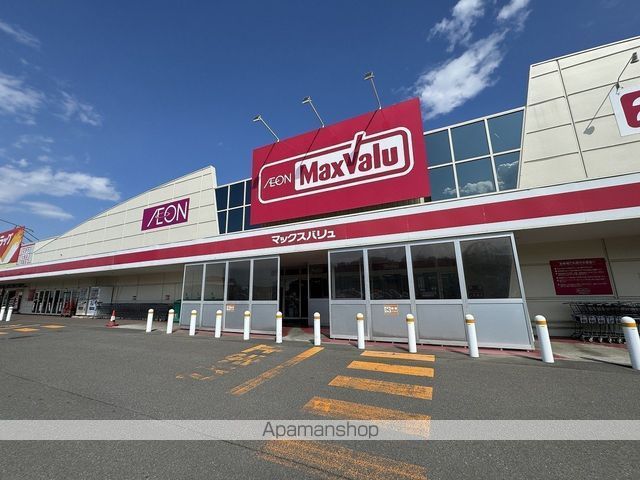 スーパー　マックスバリュ厚別店（スーパー）まで411m