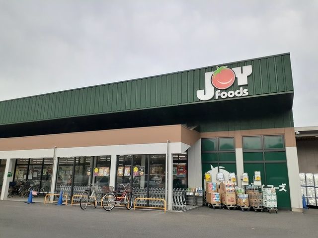 スーパー　ジョイフーズ杉戸清地店（スーパー）まで200m