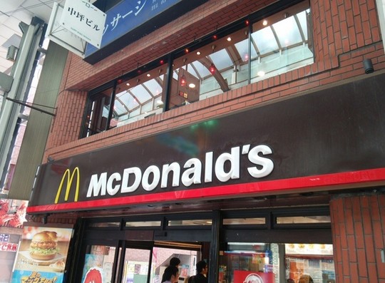 飲食店　マクドナルド　大山店（飲食店）まで453m