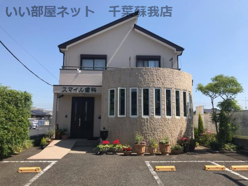 病院　スマイル歯科医院（病院）まで631m