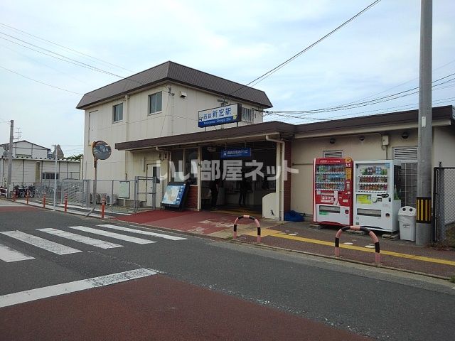 その他　西鉄新宮駅（その他）まで2046m