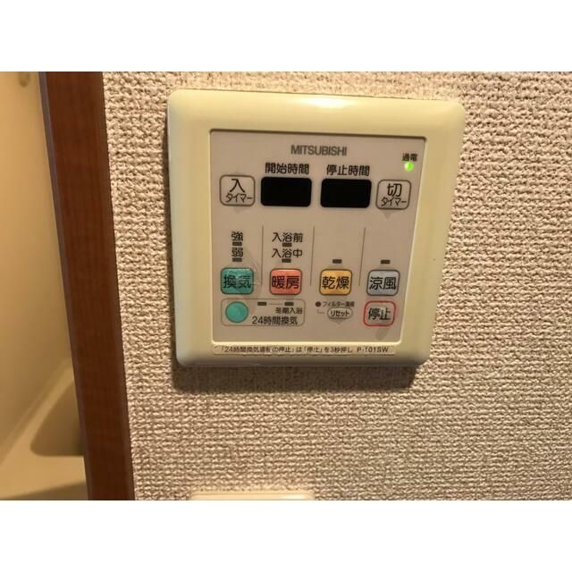 その他設備　※同タイプ参考写真使用