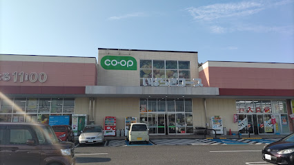 スーパー　いばらきコープ（スーパー）まで500m