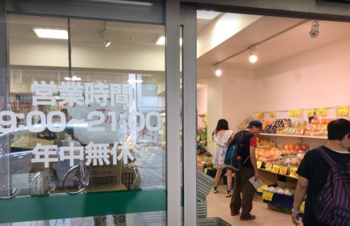 スーパー　業務スーパー松屋町筋本町橋店（スーパー）まで526m