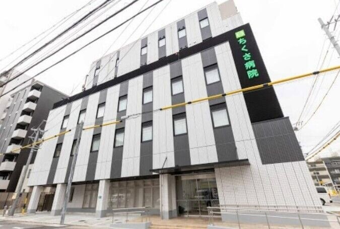 病院　医療法人豊隆会ちくさ病院（病院）まで986m