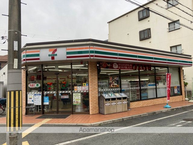 コンビニ　セブンイレブン（コンビニ）まで265m