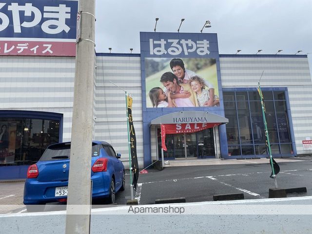 その他　はるやま 小倉到津店（その他）まで259m