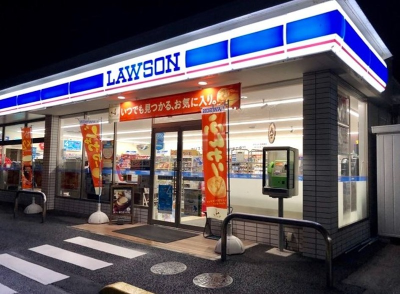 コンビニ　ローソン 足利八幡東店（コンビニ）まで254m