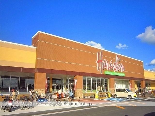 スーパー　原信花園店（スーパー）まで550m
