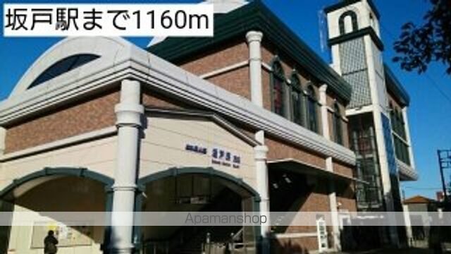その他　坂戸駅（その他）まで1160m