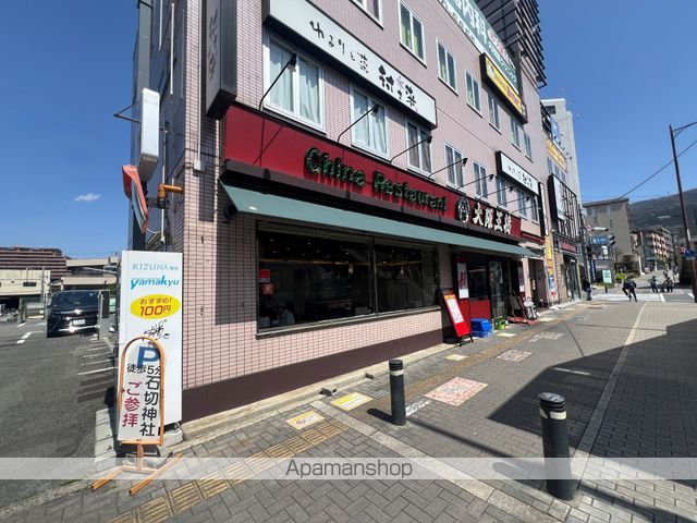 飲食店　大阪王将（飲食店）まで352m