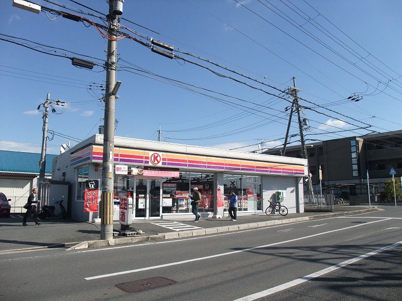 コンビニ　サークルK 宇治一ノ坪店（コンビニ）まで513m