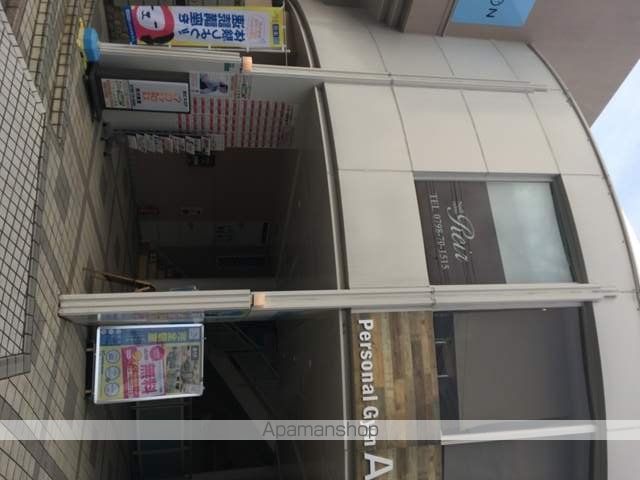 幼稚園・保育園　ピッコロ５保育ルーム（幼稚園・保育園）まで290m