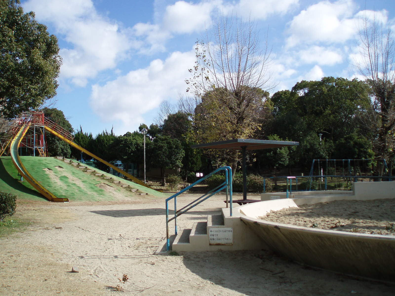 公園　轟木公園（公園）まで274m