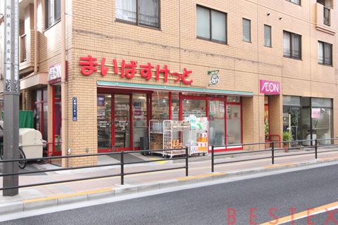 スーパー　まいばすけっと田端動坂店（スーパー）まで211m