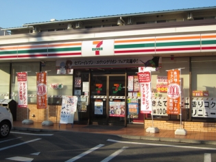コンビニ　セブンイレブン横浜高島橋店（コンビニ）まで250m