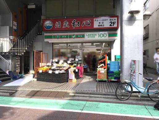 コンビニ　ナチュラルローソン東京女子医大彌生記念棟店（コンビニ）まで372m