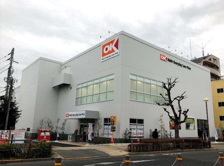 スーパー　オーケー 下井草店（スーパー）まで397m