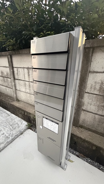 その他共有部分