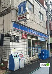 コンビニ　ローソン千駄木店（コンビニ）まで87m