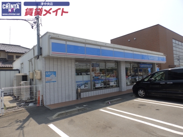 コンビニ　ローソン 津一身田店（コンビニ）まで1000m