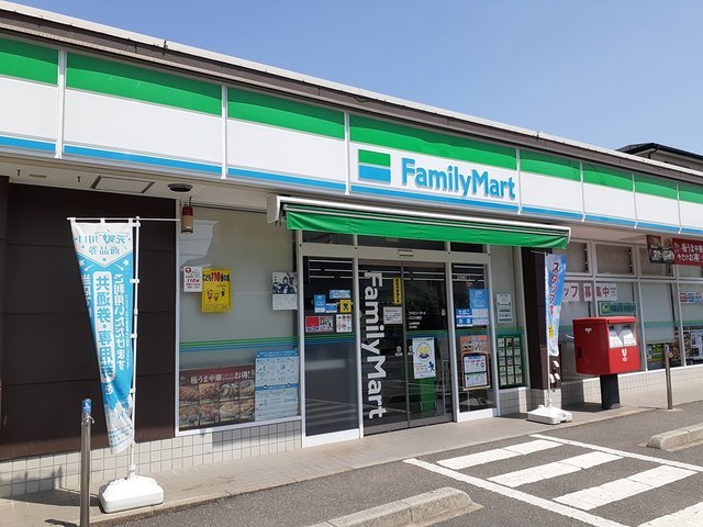 コンビニ　ファミリーマート川口元郷店（コンビニ）まで546m