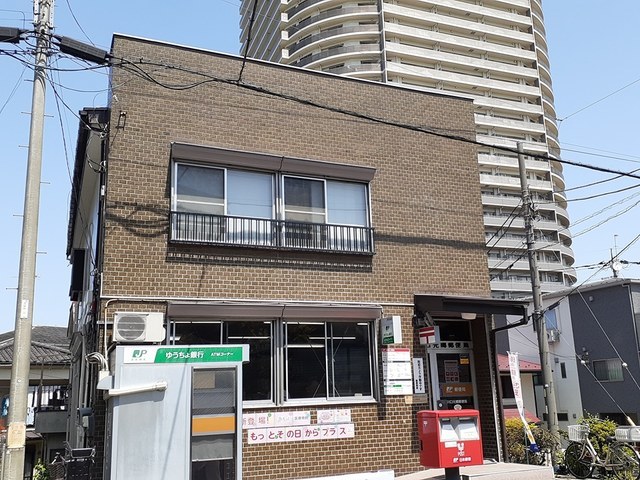 郵便局　川口元郷郵便局（郵便局）まで543m