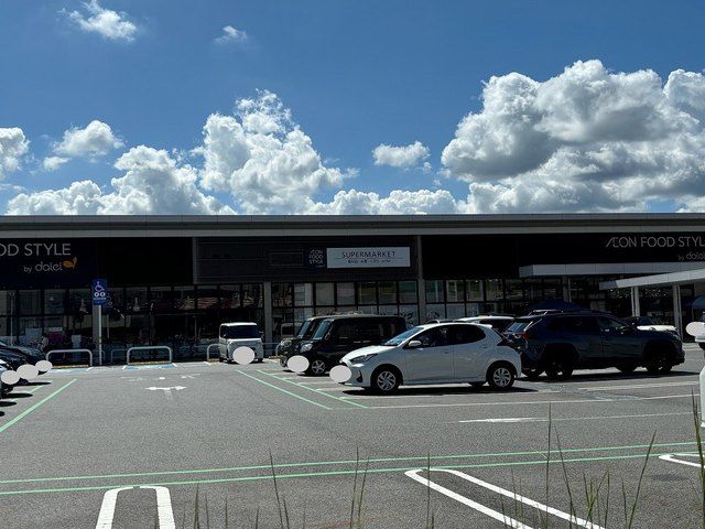 スーパー　ダイエー瀬田店（スーパー）まで550m