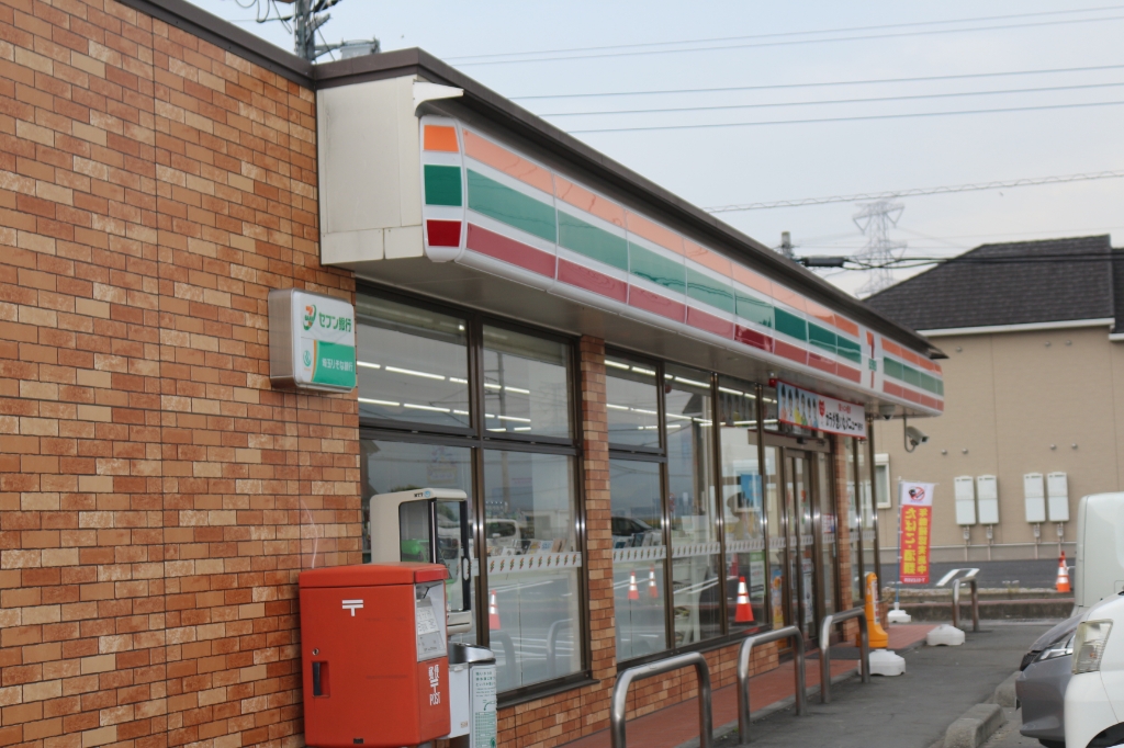 コンビニ　セブンイレブン 美里南十条店（コンビニ）まで2328m