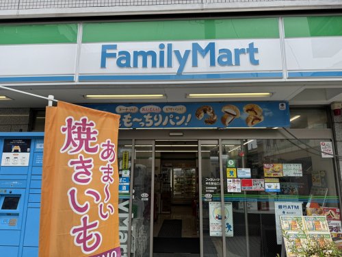 コンビニ　ファミリーマート 柿生駅北口店（コンビニ）まで504m