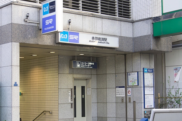 その他　赤羽岩淵駅(東京メトロ 南北線)（その他）まで1910m