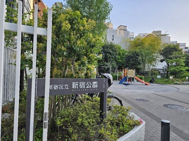 公園　新宿公園（公園）まで171m