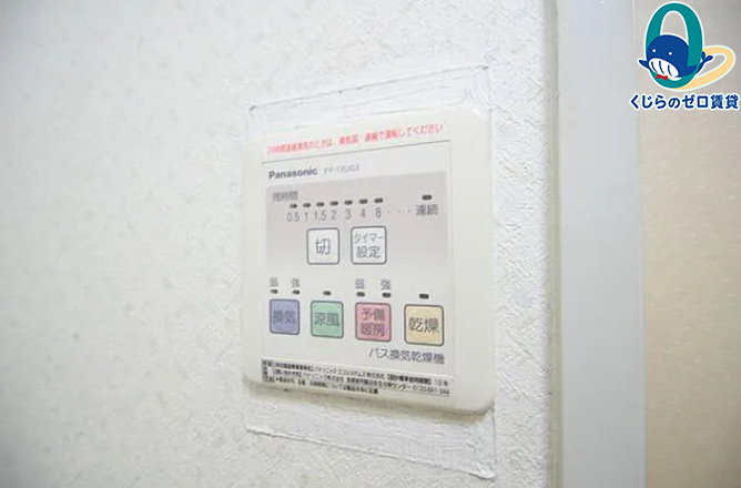 その他設備　初期費用分割可★ご希望の場所まで無料送迎サービス付♪