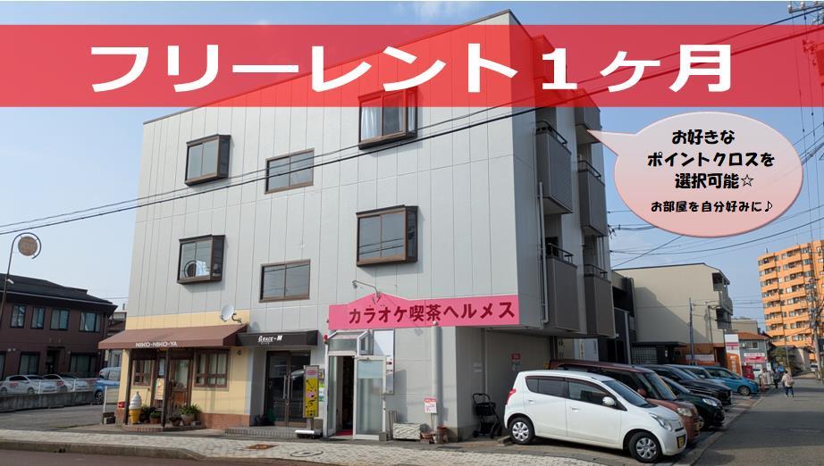 グレイス-Mの外観写真