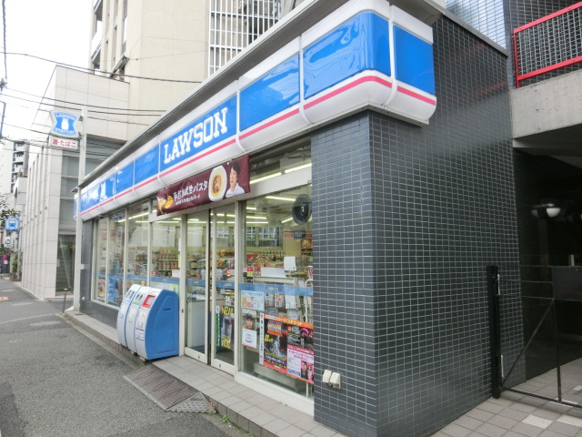 コンビニ　ローソン東中野三丁目店（コンビニ）まで284m