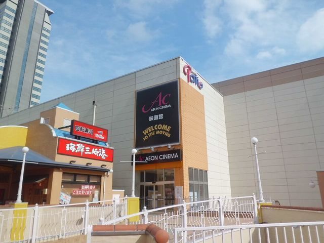 その他　イオンシネマ（その他）まで850m
