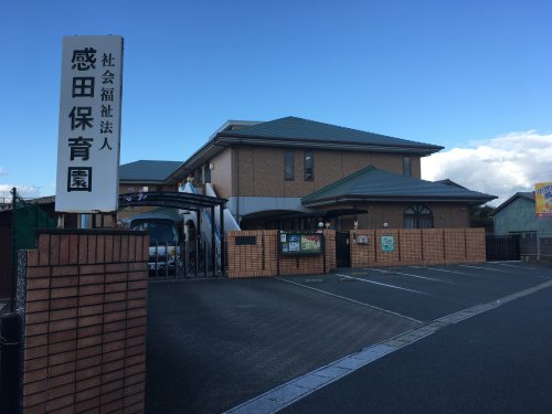 幼稚園・保育園　感田保育園（幼稚園・保育園）まで675m