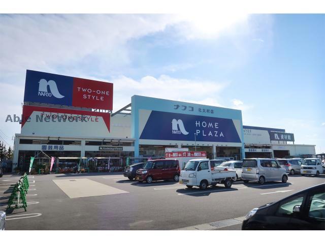 ホームセンター　ナフコツーワンスタイル北大村店（ホームセンター）まで1467m