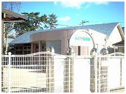 幼稚園・保育園　みどり保育園（幼稚園・保育園）まで184m