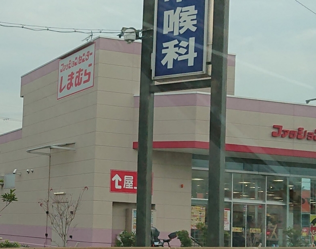 ショッピングセンター　ファッションセンターしまむら黒山店（ショッピングセンター）まで2066m