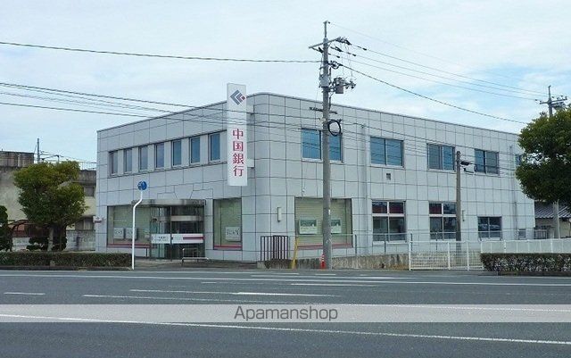 銀行　中国銀行　倉敷八王寺支店（銀行）まで1000m