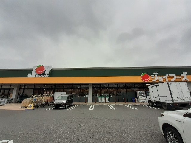 その他　ジョイフーズ伊勢崎上諏訪店（その他）まで900m
