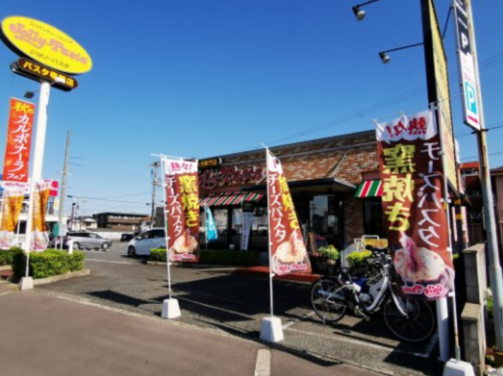 飲食店　ジョリーパスタ 泉大津店（飲食店）まで259m