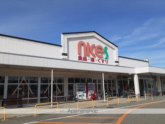 スーパー　ナイス追分店（スーパー）まで901m